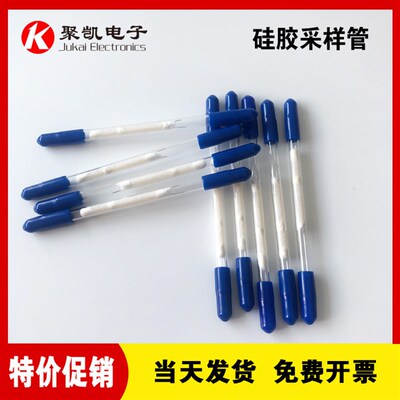 硅胶采样管 溶剂解析型硅胶采样管6*80 6*120 200/100mg 热解析10