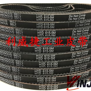 14M系列同步带激光雕刻机数控加工中心齿传动皮带 HTD615
