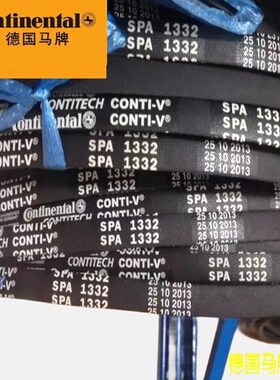 Contiteal三角带德国马牌三角 SPB4318 SPB4350 SPB4370