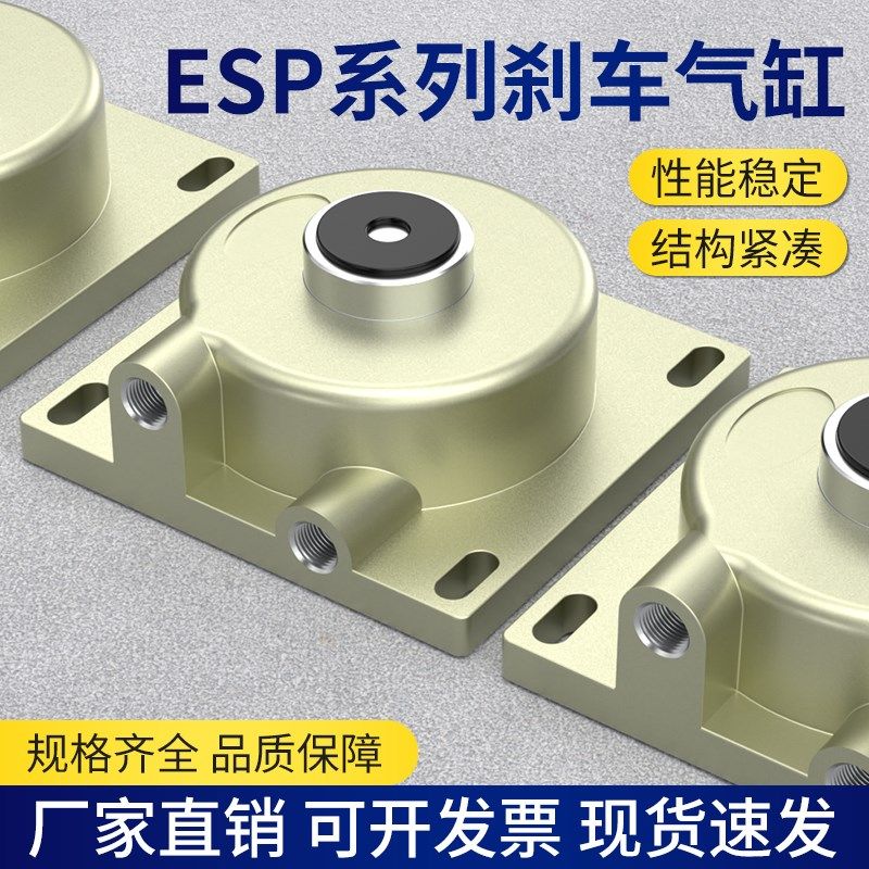 木工机械弹簧刹车薄型气缸ESP63X7机械制动多排钻气缸ESP70X8配件