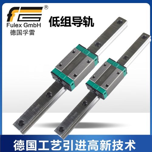 德国孚雷线性导轨滑块FGEH/15/20/25/30CA EG15 20CC低型直线滑轨
