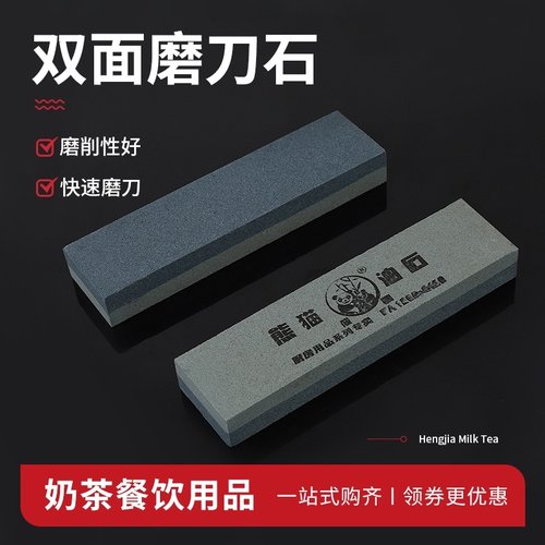家用厨房磨刀石方形细磨超细菜刀开刃快速双面磨刀器防滑油石磨器