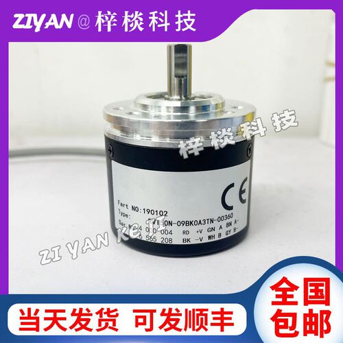 RVI50N-09BK0A3TN-00360倍加福替代光电旋转编码器01000600
