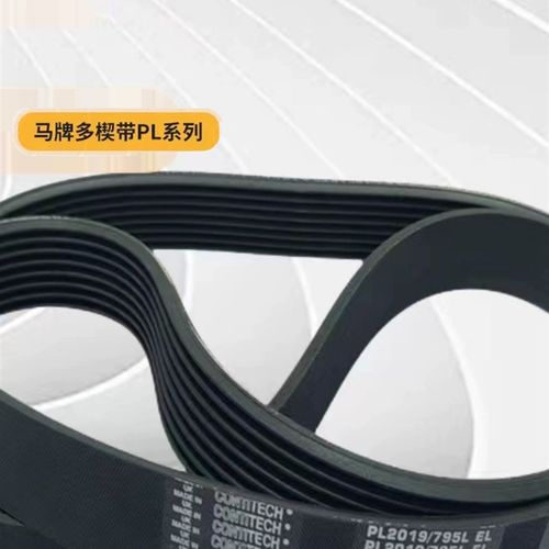 CONTI MULTIRIB PLPJ德国马牌多楔带PL 991 / 390  PL 1041 / 410