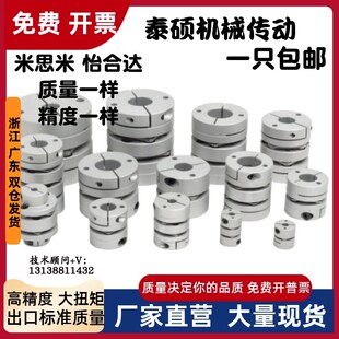 D44 DEG11 联轴器D34 DEG01 D56 D26 D82 D19 e12 D29 D68 D39