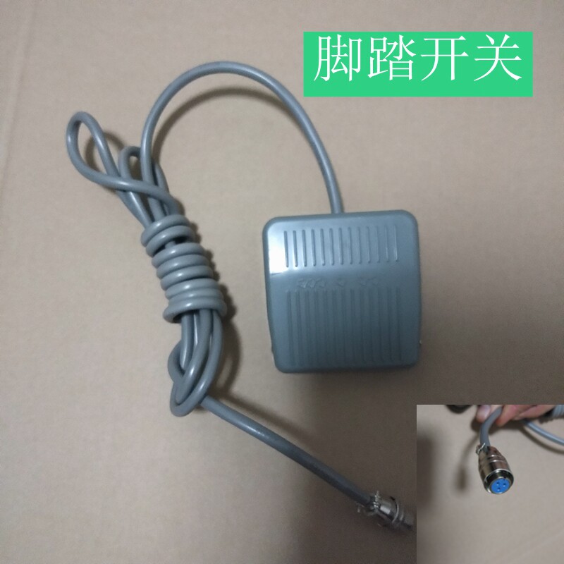 微波治疗仪配件脚踏开关 脚踏板带线理疗机肛肠治疗仪配件