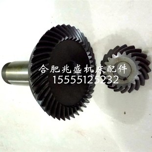 机床配件青海机床Y631K花键铣床螺旋伞齿轮z40