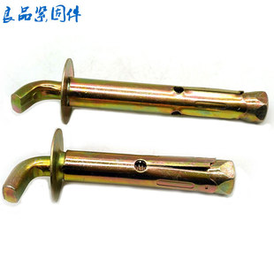 电热水器膨胀螺丝螺栓加长固定挂钩通用型太阳能热水器配件 M10mm