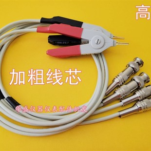 线 HG2617A HG2810B HG2810C HG2776测试夹 HG2817 电桥