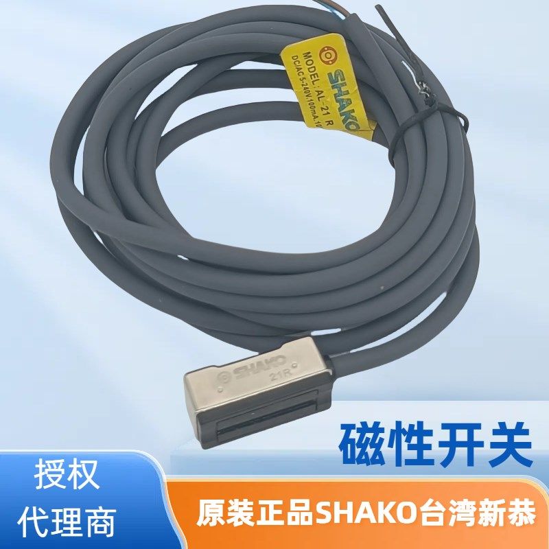 SHAKO台湾新恭气动IC/TC/PC/JC气缸磁性开关AR-07R/11R/20R/21R