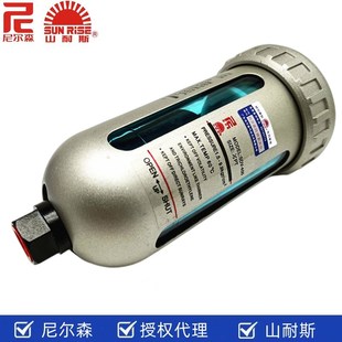 尼尔森山耐斯末端自动排水器SDV 400气路前置空气洁净气源过滤器