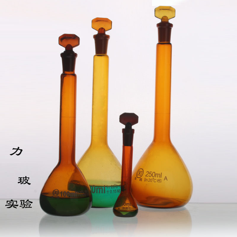 玻璃容量瓶 棕色容量瓶250ML A级 具塞容量瓶 玻璃量瓶 棕色量瓶