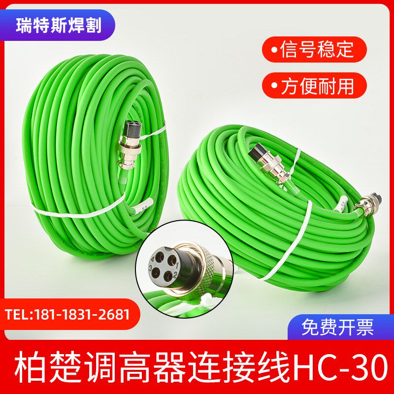 柏楚航嘉线调高器线信号线放大器HC-15/20激光配件柏楚系统调高线