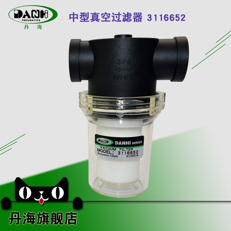 DANHI丹海3116652真空发生器专用过滤器芯PIAB管道型真空过滤器