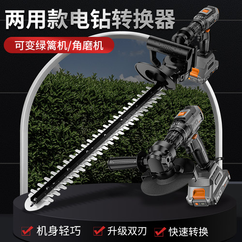 电动修枝剪绿篱机修剪机充电茶树修枝机茶树剪枝机绿化园林剪茶机