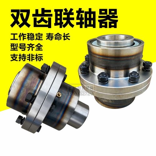双梁起重机用185齿轮联轴器  单双梁内外齿联轴器 制动轮  接手
