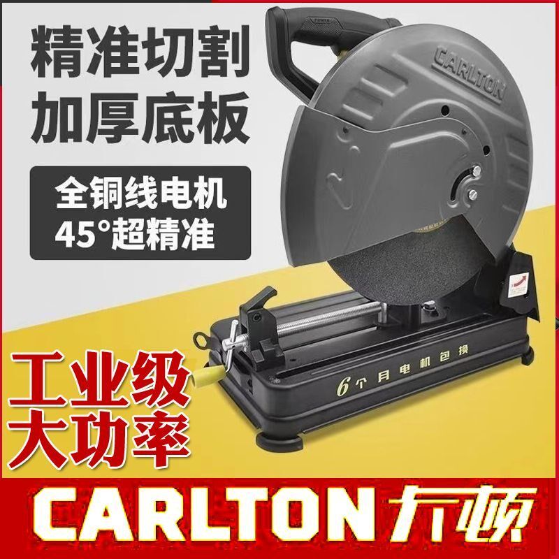 卡顿CT355切割机台式大功率2400W多功能圆钢管金属铝材型材无齿锯