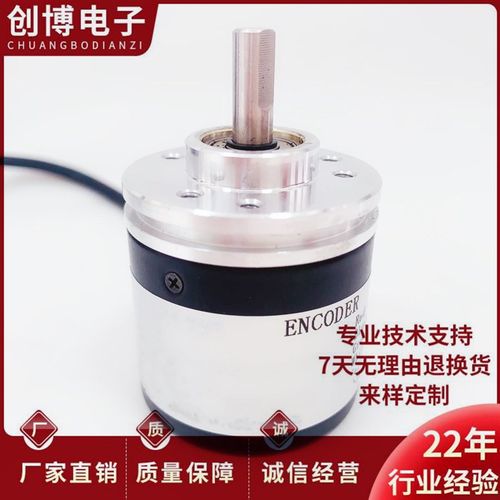 EC40B6-P4AR-1000自动化光电旋转编码器 360-500-600-1024-2000