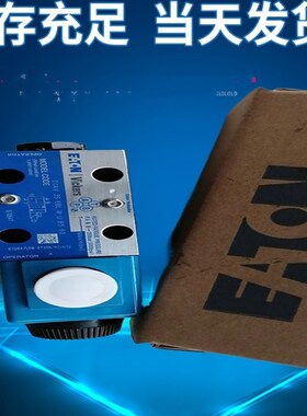 DG4V-3-6C-VM-U-D6-60  EATON VICKERS液压阀 美国威格士先导阀