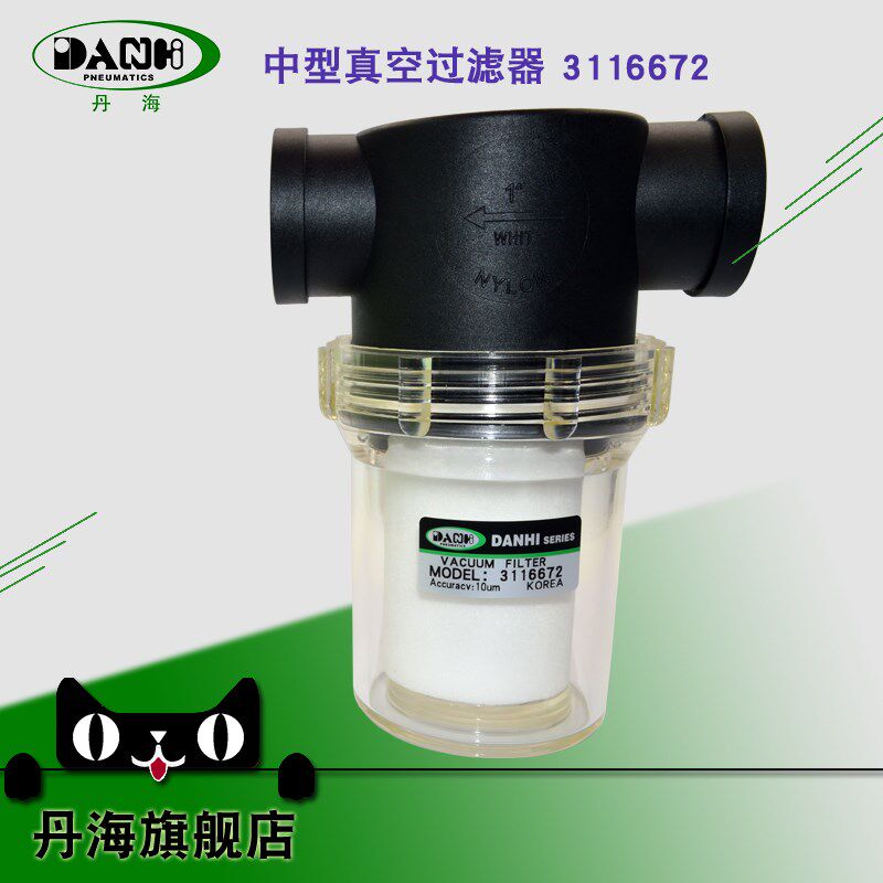 DANHI丹海3116672大流量微粉尘过滤器PIAB派亚博油雾过滤器消声器