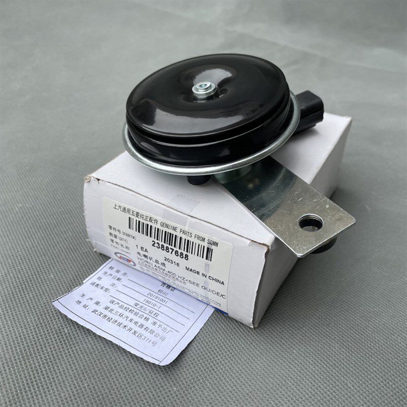 适配五菱荣光V宏光V荣光S征程鸣笛电喇叭行车方向盘前喇叭