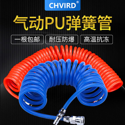 PU弹簧管6X4MM/8X5MM/10X6.5MM/12X8MM耐高压气动弹簧管