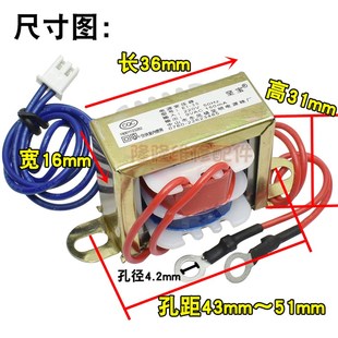 12V 150mA 转 电子秤万年历数字时钟挂钟豆浆机电源变压器220V