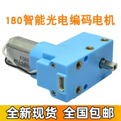 机器人 180智能编码电机 P2150005 光电编码电机 81340 交流 马达