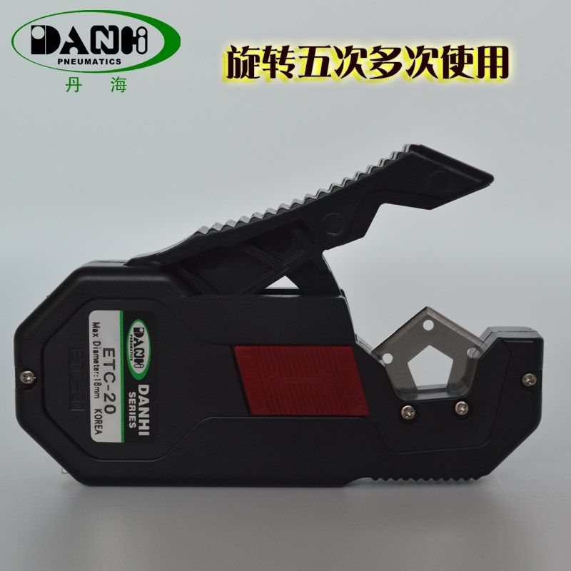 丹海DANHI韩国型PU管气管聚胺氨酯软管剪刀ETC-20 切管割管器