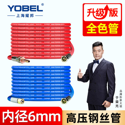 割枪专用高压钢丝氧气管乙炔双色管丙烷焊割气割割炬防冻耐磨耐热