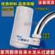 净水器水龙头过滤器家用直饮自来水厨房前置滤水器活性炭陶瓷滤芯