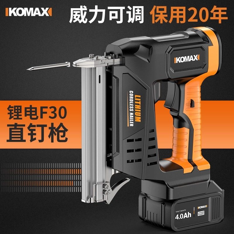 充电锂电射钉枪直钉枪气钉枪打钉神器射钉器钢钉枪木工专用码钉枪,农用物资,苗木固定器/支撑器,淘宝优惠券,粉丝福利购,淘宝优惠卷