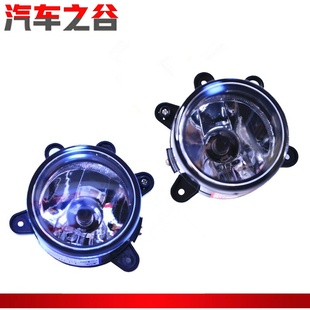 B50伙伴 前照灯 前杠灯日行灯 行车灯 适配奔腾B50B70X80前雾灯
