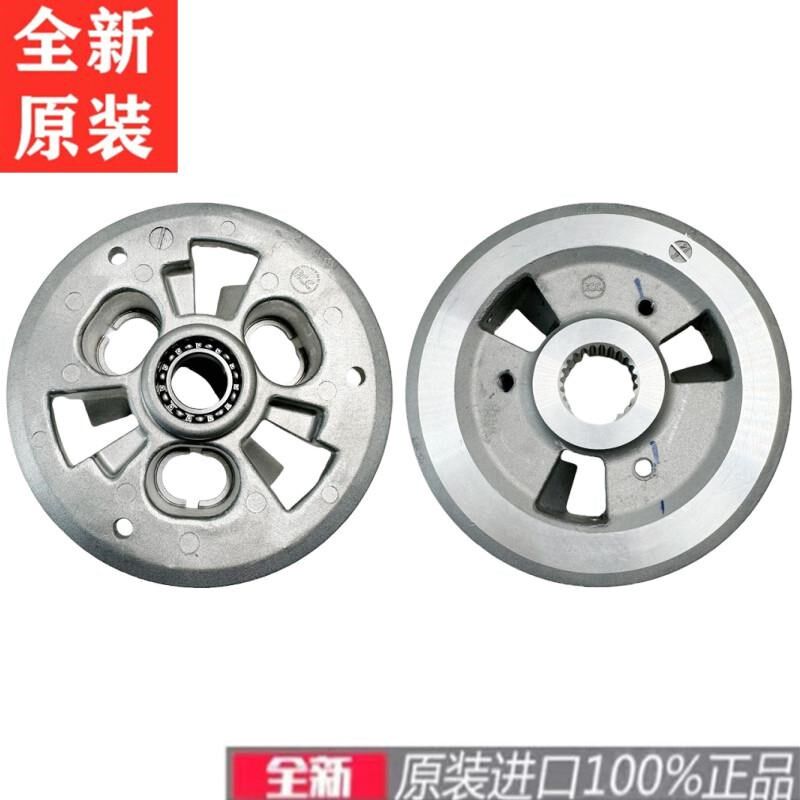 全新原装进口19-24款CB650R CBR650R离合小鼓从动鼓离合器压盘