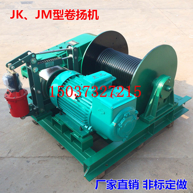 快速JK慢速JM型建筑卷扬机 提升机电动吊机 1/2吨3吨5吨