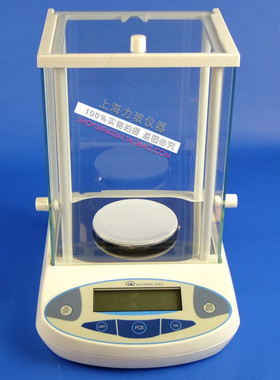 JA2003 精密天平 分析天平 电子称 电子天平 200克/0.001g