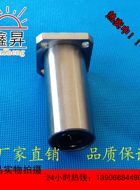 加长方法兰直线轴承LMK6LUU 光轴8 导轨10 12 16 20 25 30 40 50
