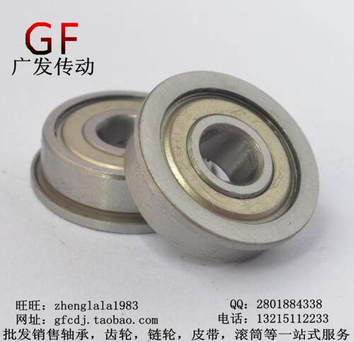 F6001 微型带边轴承 深沟 带法兰轴承 F6001ZZ 尺寸:12*28*8