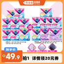 日夜任选1套防漏透气舒适 薇尔v感卫生巾日用 李佳琦直播间