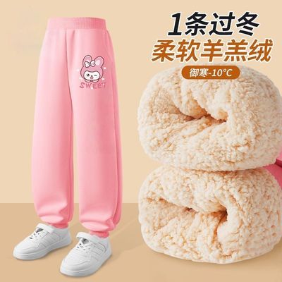 NASA25款女童加绒保暖可爱美乐蒂加厚束脚羊羔绒束脚冬季外穿卫裤