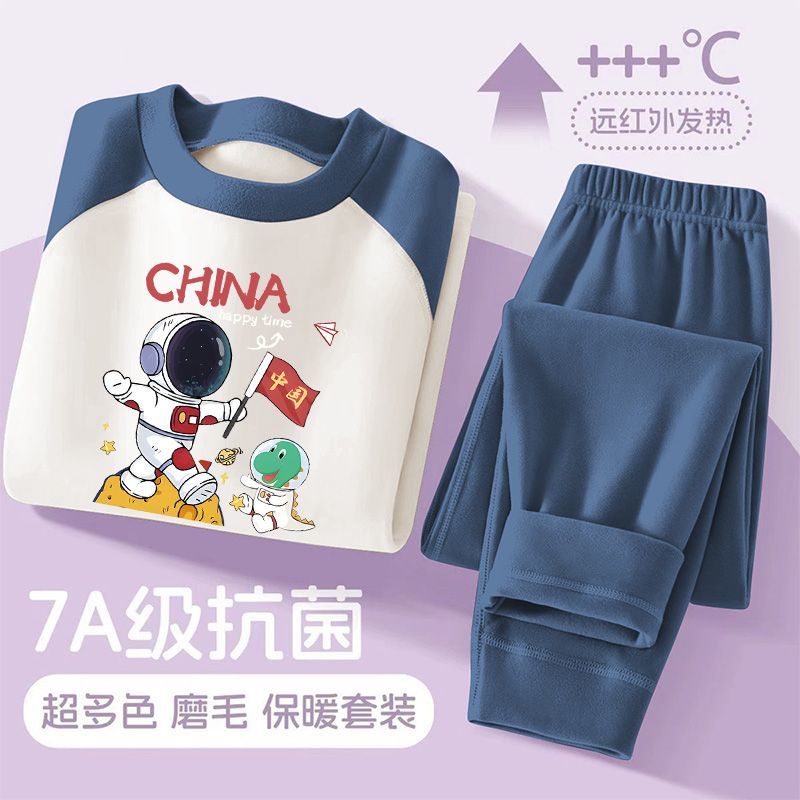 NASA儿童中大童男童款天空旗宇航印花保暖插肩格保暖套装酷炫风