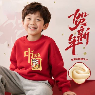 2026新款儿童拜年服男童红色过年喜庆新年马年款卫衣加绒加厚保暖