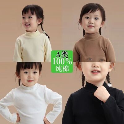 2025新款男女童打底衫半高领秋冬宝宝纯棉上衣休闲保暖长袖