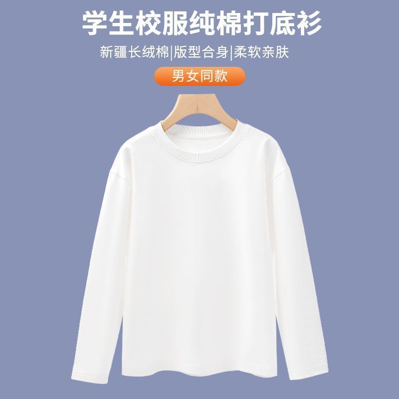 童装春秋款男童纯棉长袖t恤中大童帅气潮酷套头上衣外穿纯色t