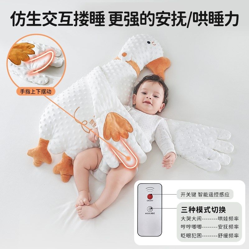 婴儿安抚玩偶防惊跳神器宝宝玩具搂觉a类哄睡拍打哄娃拍屁股手掌