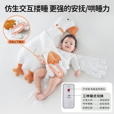 婴儿安抚玩偶防惊跳神器宝宝玩具搂觉a类哄睡拍打哄娃拍屁股手掌