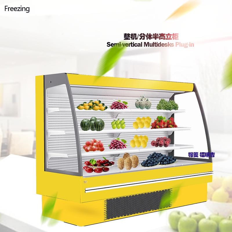 超市风幕柜水果保鲜柜半高风幕柜 蔬菜食品水果冷藏保鲜展示