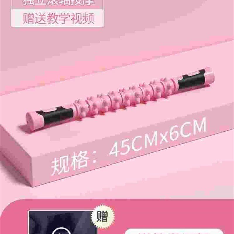 肌肉按摩运器小腿酸u胀滚腿筋膜式松解筋棒动后强棒赶滚轴