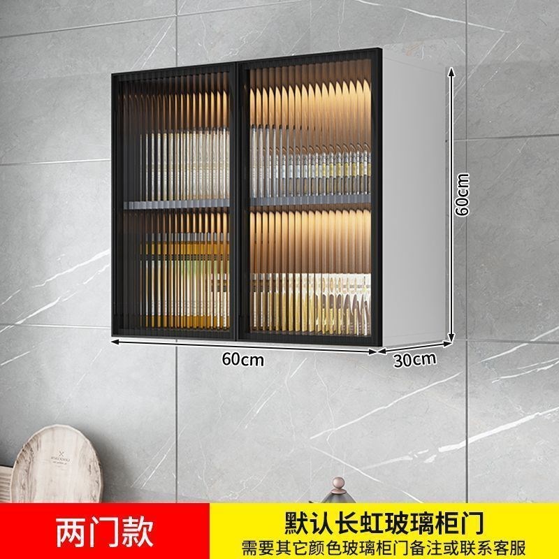实木橱柜吊柜厨房玻璃门墙壁柜墙上储物柜阳台浴室卫生间挂墙柜子