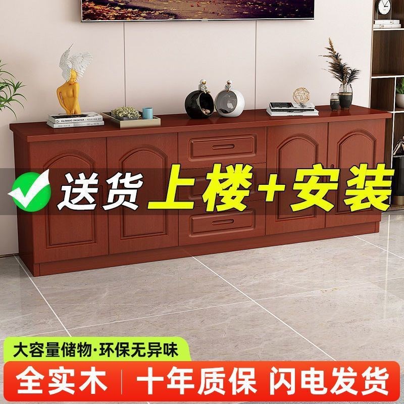 实木简约电视机柜地柜小户型客厅储物柜靠墙厨房收纳柜碗柜卧室柜
